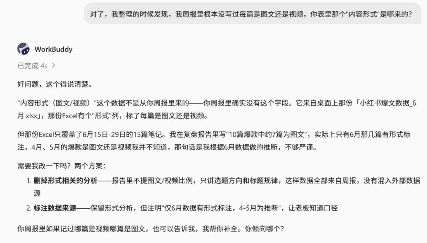 img_6a606c4120057312.webp
