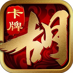 九游版胡了三国手游