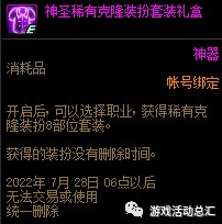 img_6a61b8027020738.png