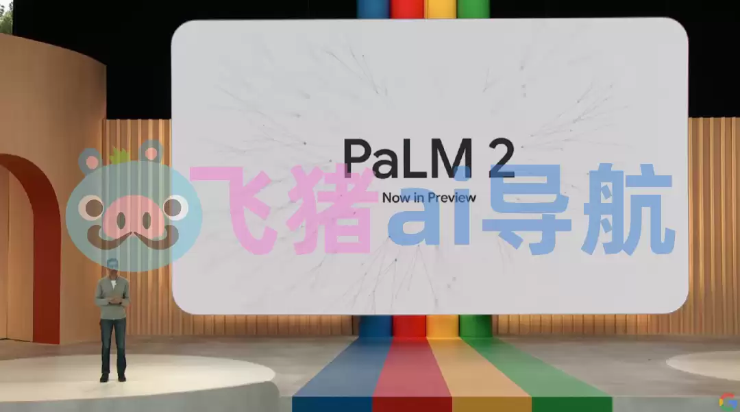 PaLM 2-palm2,Google的下一代大语言模型,3.6万亿token,3400亿参数