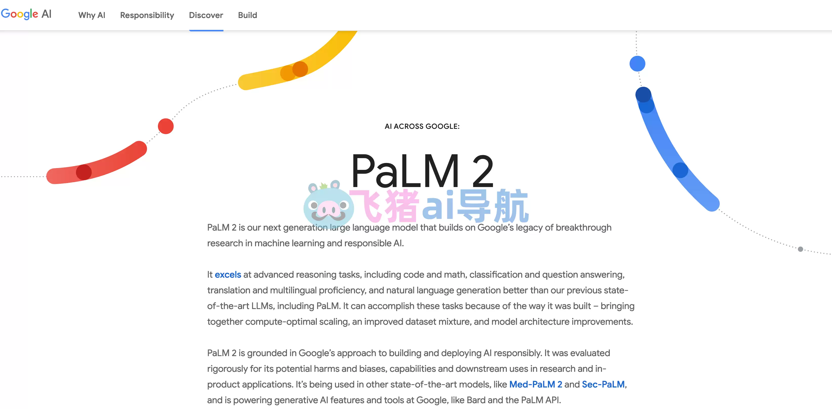 PaLM 2-palm2,Google的下一代大语言模型,3.6万亿token,3400亿参数