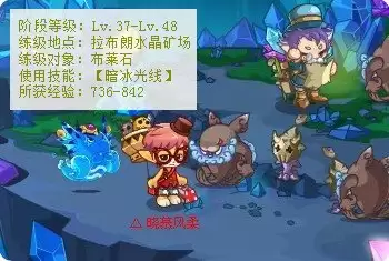 洛克王国世界前期在哪练级