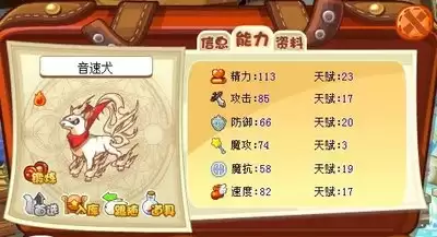 洛克王国世界前期在哪练级