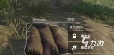《失控进化》手游睡觉机制详解:如何在游戏中休息恢复状态