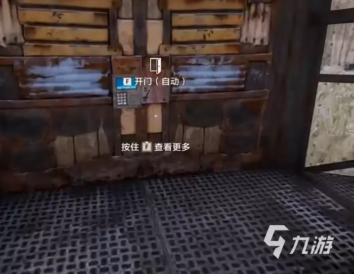 《失控进化》手游睡觉机制详解:如何在游戏中休息恢复状态