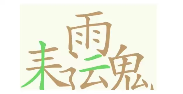 img_6a6416eb8f75231.webp
