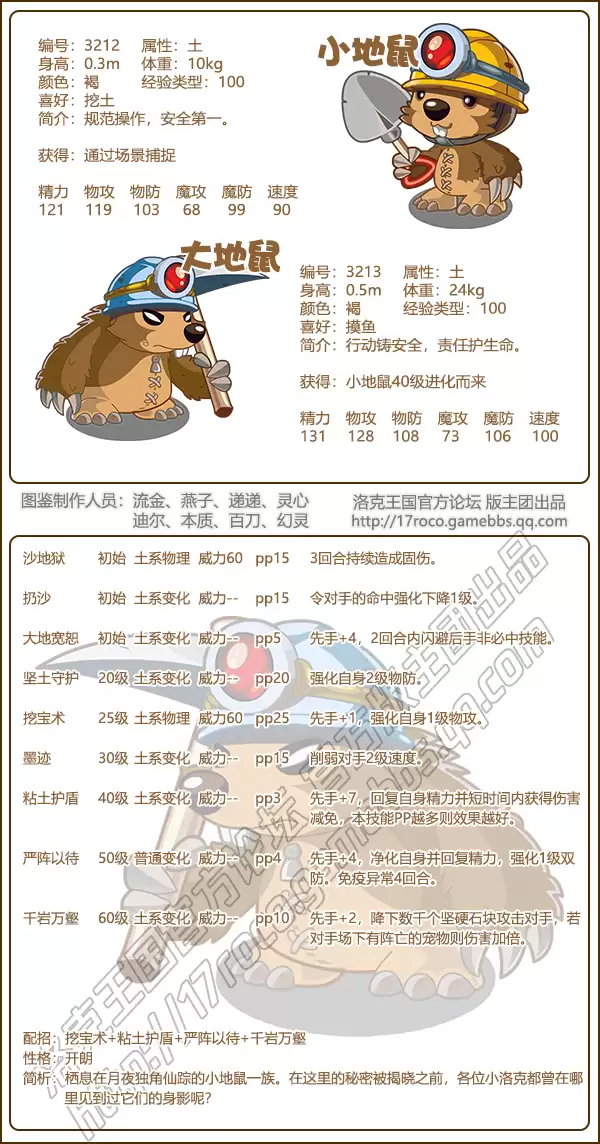 img_6a643f78c483b31.webp