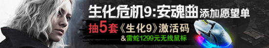 RE引擎神中神!玩家赞叹:这才是生化危机该有的顶级质感