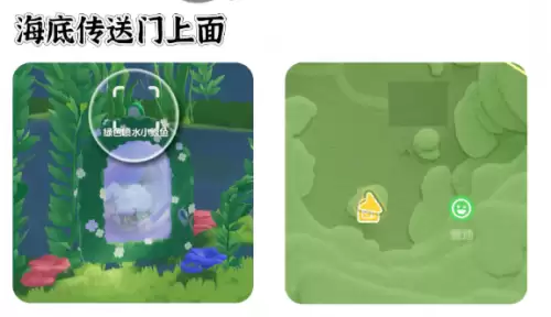 心动小镇寻鲸季小鲸鱼在哪 寻鲸季小鲸鱼点位汇总 心动小镇寻鲸季小鲸鱼在哪 寻鲸季小鲸鱼点位汇总