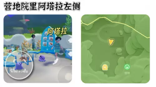 心动小镇寻鲸季小鲸鱼在哪 寻鲸季小鲸鱼点位汇总 心动小镇寻鲸季小鲸鱼在哪 寻鲸季小鲸鱼点位汇总