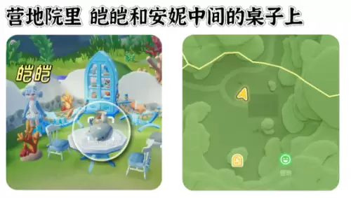 心动小镇寻鲸季小鲸鱼在哪 寻鲸季小鲸鱼点位汇总 心动小镇寻鲸季小鲸鱼在哪 寻鲸季小鲸鱼点位汇总