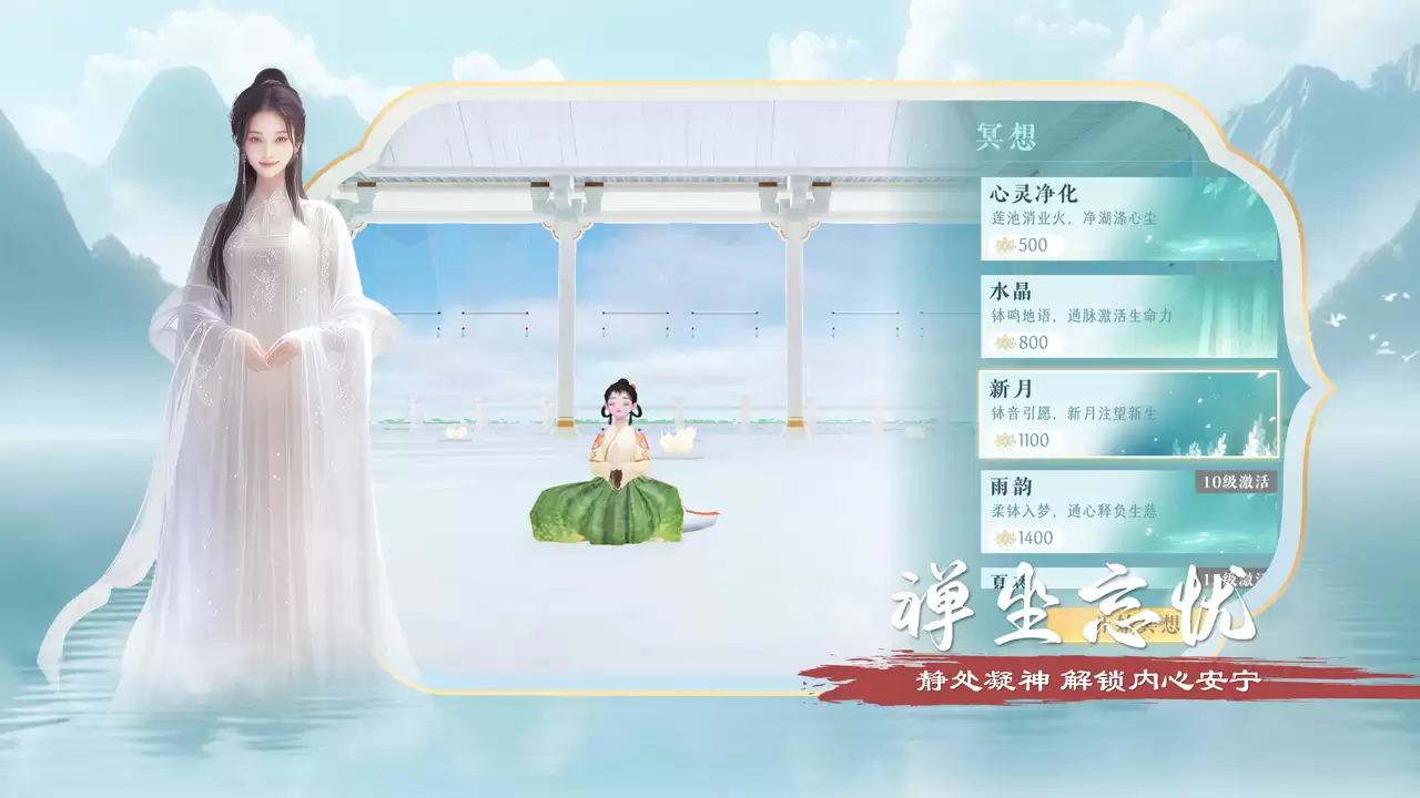 泉愈什么时候出 公测上线时间预告