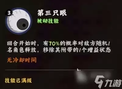 火影忍者木叶高手罗砂怎么样 火影忍者木叶高手手游罗砂强度一览