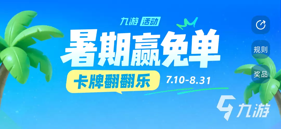 斗罗大陆诛邪传说杀戮之都通关技巧推荐 斗罗大陆诛邪传说杀戮之都怎么通关