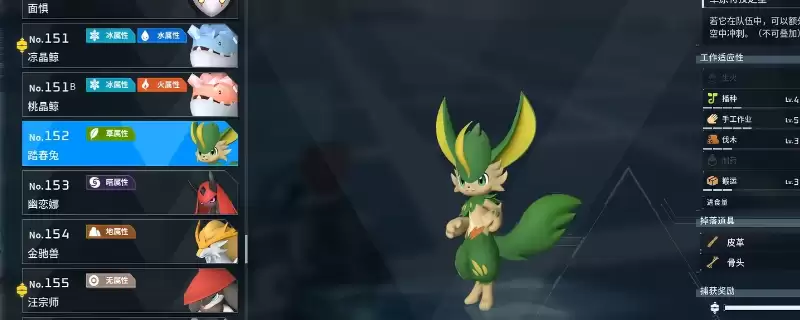 《幻兽帕鲁》好用工作帕鲁推荐