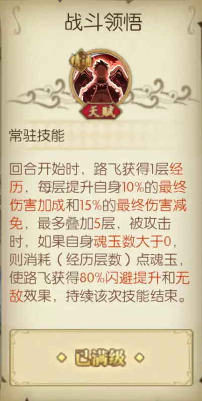 img_6a6581bc5307834.webp