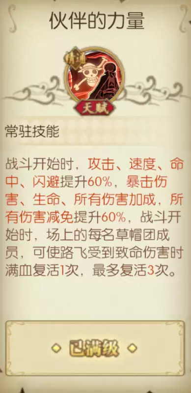 img_6a6581bc622b135.webp