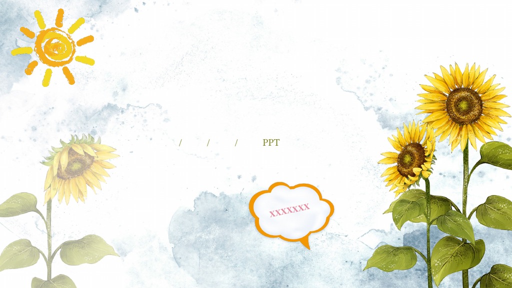 水彩向日葵教师通用说课PPT课件