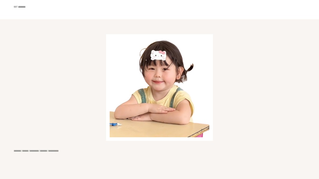 萌娃趣味小组作业汇报PPT模板