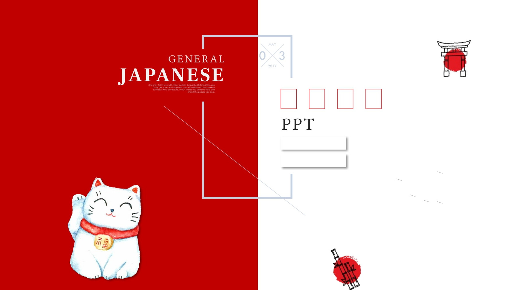 日系简约部门介绍与项目成果展示模板