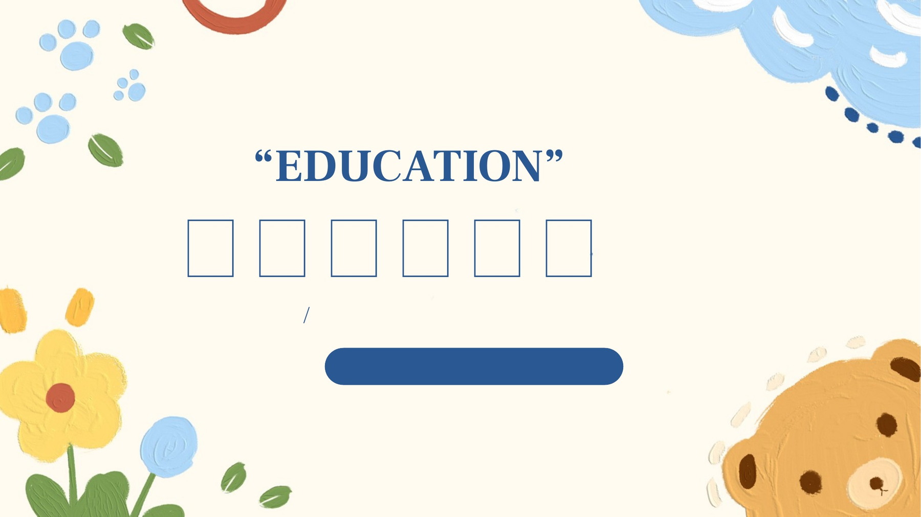 彩色EDUCATION主题展示模板